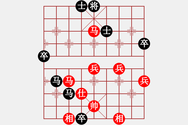 象棋棋譜圖片：王利紅 先和 唐思楠 - 步數(shù)：70 