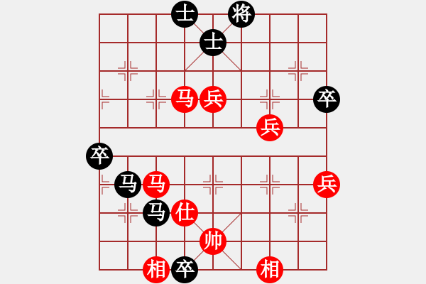 象棋棋譜圖片：王利紅 先和 唐思楠 - 步數(shù)：80 