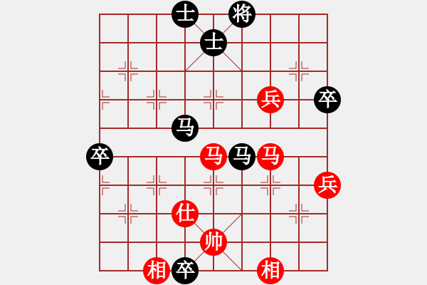 象棋棋譜圖片：王利紅 先和 唐思楠 - 步數(shù)：90 