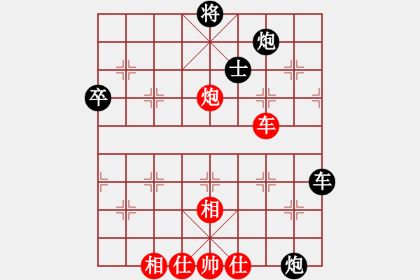 象棋棋譜圖片：2013.11.22.5董振華先和甄永強 - 步數(shù)：100 