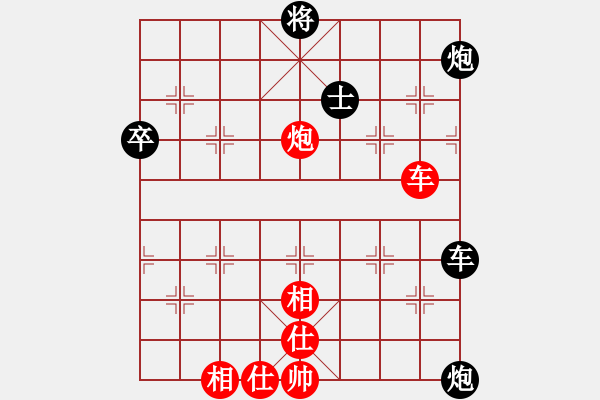 象棋棋譜圖片：2013.11.22.5董振華先和甄永強 - 步數(shù)：104 