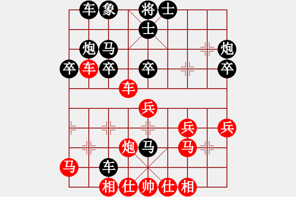 象棋棋譜圖片：2013.11.22.5董振華先和甄永強 - 步數(shù)：40 