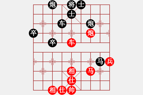 象棋棋譜圖片：2013.11.22.5董振華先和甄永強 - 步數(shù)：70 