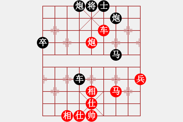 象棋棋譜圖片：2013.11.22.5董振華先和甄永強 - 步數(shù)：80 