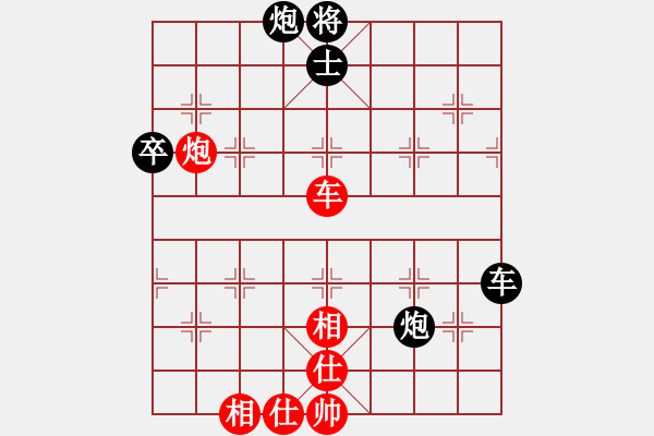 象棋棋譜圖片：2013.11.22.5董振華先和甄永強 - 步數(shù)：90 