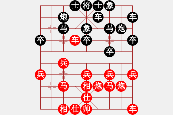 象棋棋譜圖片：《學(xué)習(xí)大師后手》中炮雙橫車炮5退1破過宮炮過河車（紅退車巡河黑打死車） - 步數(shù)：20 