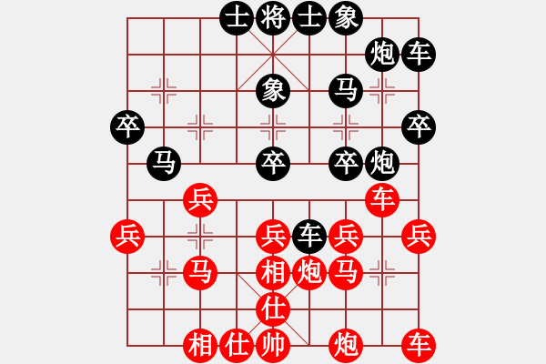 象棋棋譜圖片：《學(xué)習(xí)大師后手》中炮雙橫車炮5退1破過宮炮過河車（紅退車巡河黑打死車） - 步數(shù)：30 