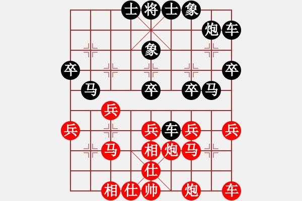 象棋棋譜圖片：《學(xué)習(xí)大師后手》中炮雙橫車炮5退1破過宮炮過河車（紅退車巡河黑打死車） - 步數(shù)：32 