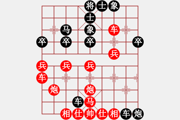 象棋棋譜圖片：碧血洗銀槍(2段)-勝-平順草藥房(9段) - 步數(shù)：30 