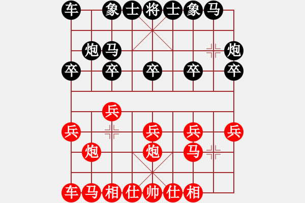 象棋棋譜圖片：中炮對(duì)屏風(fēng)馬(紅勝） - 步數(shù)：10 