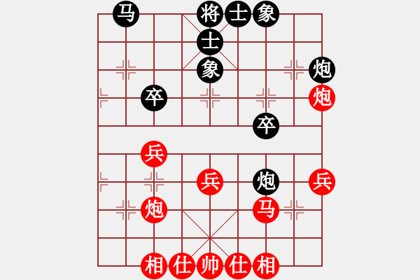 象棋棋譜圖片：中炮對(duì)屏風(fēng)馬(紅勝） - 步數(shù)：30 