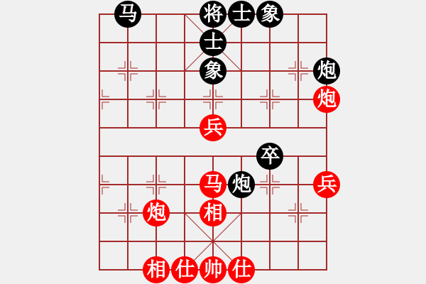 象棋棋譜圖片：中炮對(duì)屏風(fēng)馬(紅勝） - 步數(shù)：40 