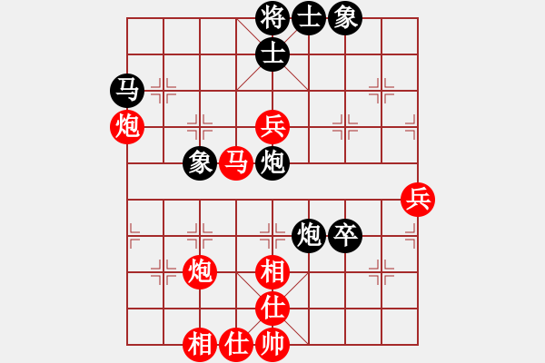 象棋棋譜圖片：中炮對(duì)屏風(fēng)馬(紅勝） - 步數(shù)：50 