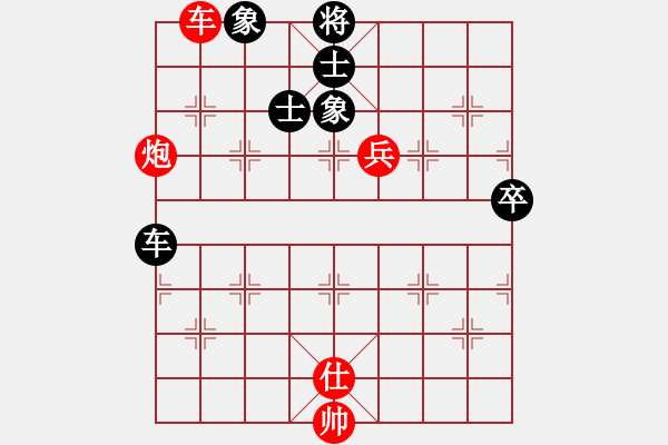 象棋棋譜圖片：wypwjx 勝 大砍刀 - 步數(shù)：110 