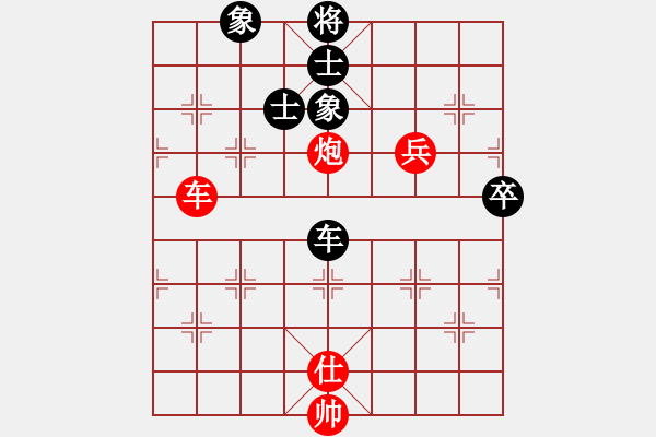 象棋棋譜圖片：wypwjx 勝 大砍刀 - 步數(shù)：120 