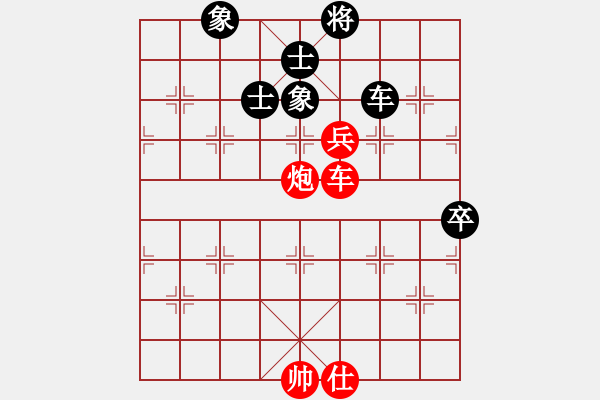 象棋棋譜圖片：wypwjx 勝 大砍刀 - 步數(shù)：130 