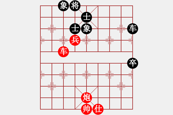 象棋棋譜圖片：wypwjx 勝 大砍刀 - 步數(shù)：140 