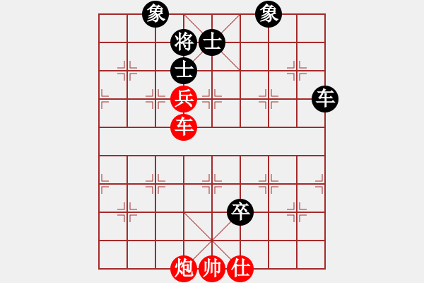 象棋棋譜圖片：wypwjx 勝 大砍刀 - 步數(shù)：160 