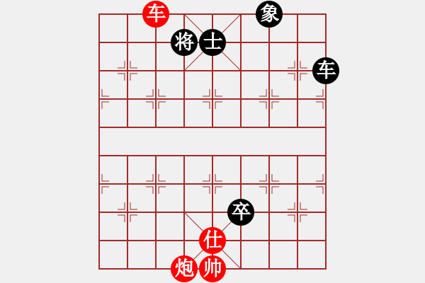 象棋棋譜圖片：wypwjx 勝 大砍刀 - 步數(shù)：170 