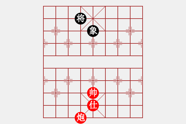 象棋棋譜圖片：wypwjx 勝 大砍刀 - 步數(shù)：183 