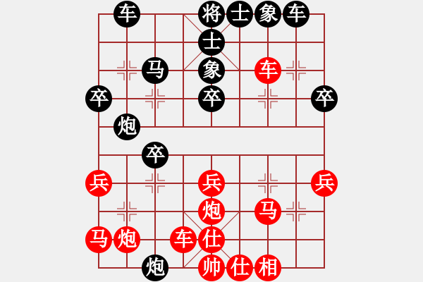 象棋棋譜圖片：wypwjx 勝 大砍刀 - 步數(shù)：30 