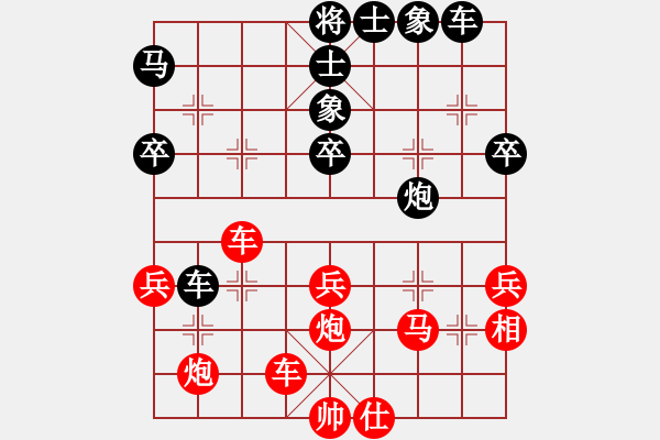 象棋棋譜圖片：wypwjx 勝 大砍刀 - 步數(shù)：40 