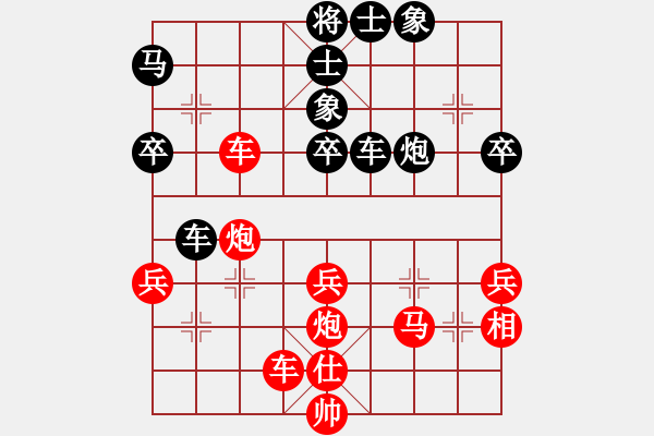 象棋棋譜圖片：wypwjx 勝 大砍刀 - 步數(shù)：50 