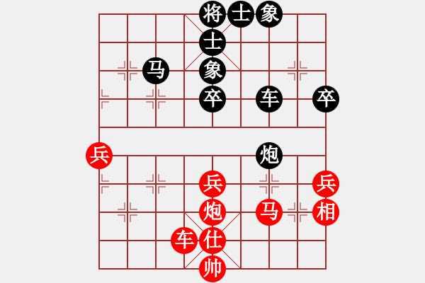 象棋棋譜圖片：wypwjx 勝 大砍刀 - 步數(shù)：60 