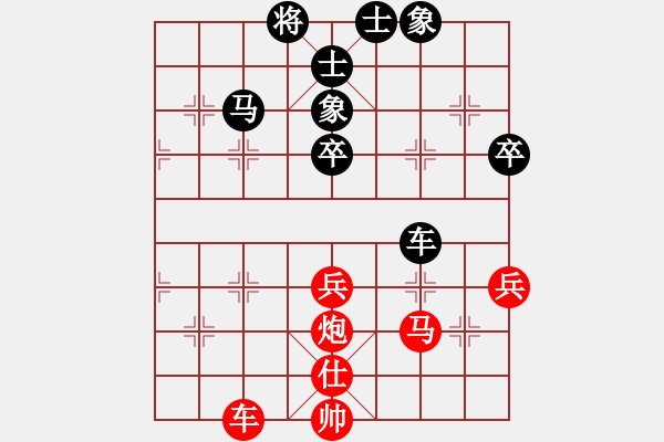 象棋棋譜圖片：wypwjx 勝 大砍刀 - 步數(shù)：70 