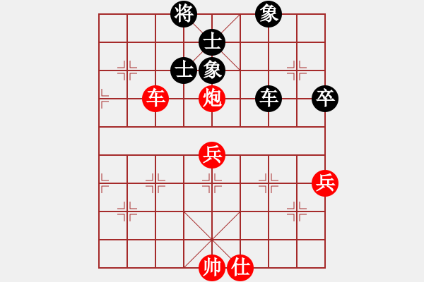 象棋棋譜圖片：wypwjx 勝 大砍刀 - 步數(shù)：80 