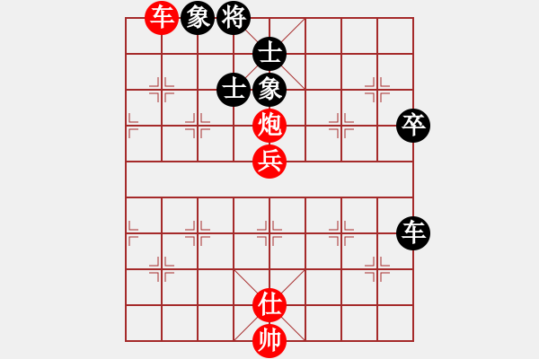 象棋棋譜圖片：wypwjx 勝 大砍刀 - 步數(shù)：90 