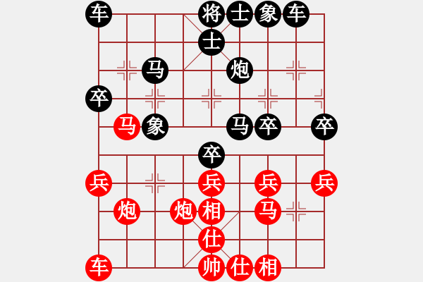 象棋棋譜圖片：275 - 步數(shù)：30 