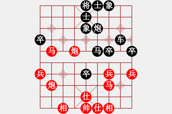 象棋棋譜圖片：275 - 步數(shù)：40 