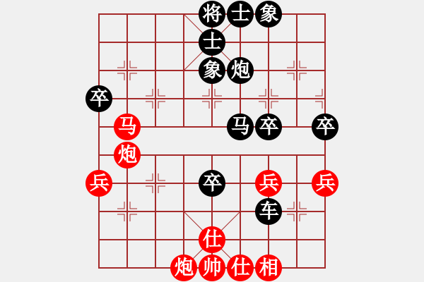 象棋棋譜圖片：275 - 步數(shù)：50 