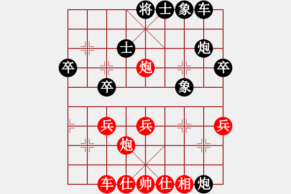 象棋棋譜圖片：湘軍戰(zhàn)神(風(fēng)魔)-負(fù)-sqlin(9星) - 步數(shù)：40 