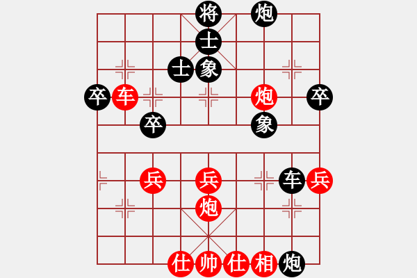 象棋棋譜圖片：湘軍戰(zhàn)神(風(fēng)魔)-負(fù)-sqlin(9星) - 步數(shù)：50 