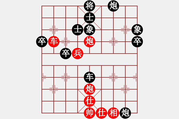 象棋棋譜圖片：湘軍戰(zhàn)神(風(fēng)魔)-負(fù)-sqlin(9星) - 步數(shù)：60 