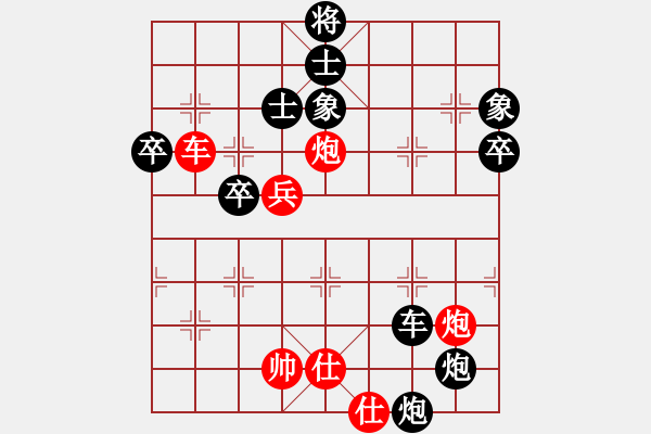 象棋棋譜圖片：湘軍戰(zhàn)神(風(fēng)魔)-負(fù)-sqlin(9星) - 步數(shù)：70 