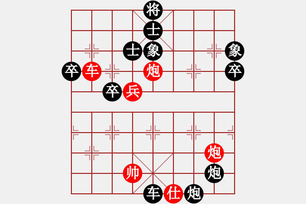 象棋棋譜圖片：湘軍戰(zhàn)神(風(fēng)魔)-負(fù)-sqlin(9星) - 步數(shù)：80 