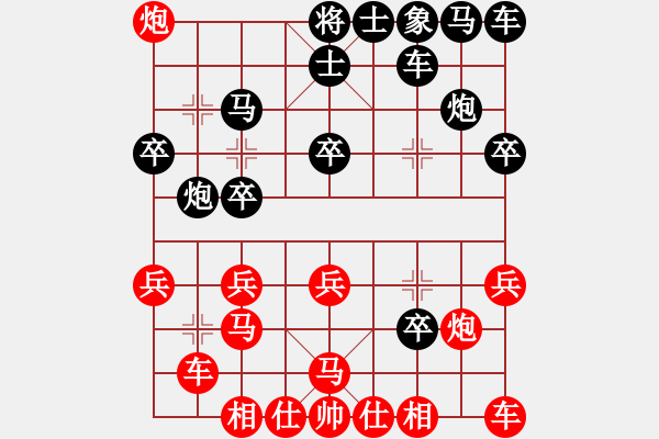 象棋棋譜圖片：紅軍(北斗)-和-鄭老二(地煞) - 步數(shù)：20 