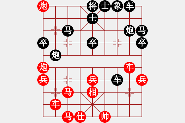 象棋棋譜圖片：紅軍(北斗)-和-鄭老二(地煞) - 步數(shù)：40 