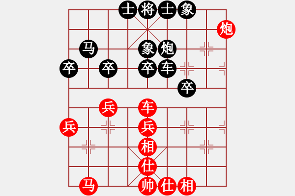 象棋棋譜圖片：第三輪 第三臺 越南 Luu Duc Hai 先勝 馬來西亞 黃四海 - 步數(shù)：50 