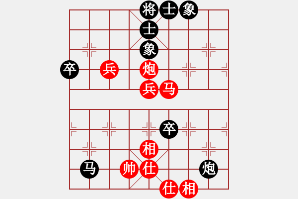 象棋棋譜圖片：第三輪 第三臺 越南 Luu Duc Hai 先勝 馬來西亞 黃四海 - 步數(shù)：80 