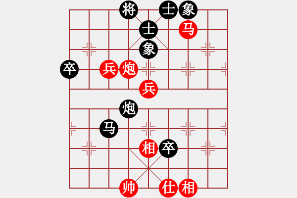 象棋棋譜圖片：第三輪 第三臺 越南 Luu Duc Hai 先勝 馬來西亞 黃四海 - 步數(shù)：90 