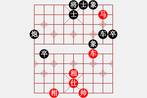 象棋棋譜圖片：1511081316 許華兵 負(fù) 我.pgn - 步數(shù)：100 