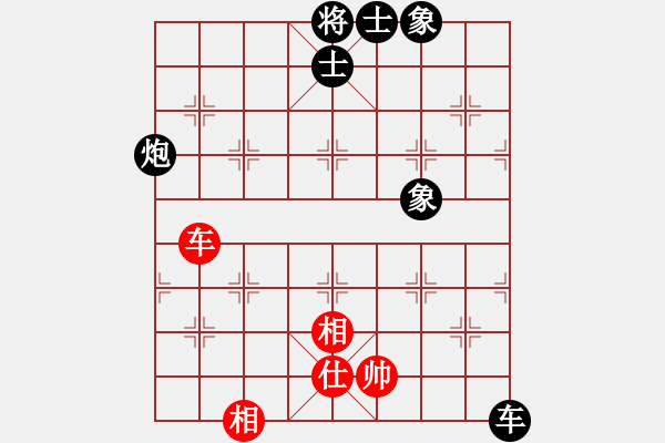 象棋棋譜圖片：1511081316 許華兵 負(fù) 我.pgn - 步數(shù)：105 