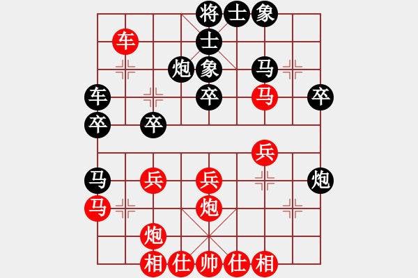 象棋棋譜圖片：1511081316 許華兵 負(fù) 我.pgn - 步數(shù)：30 