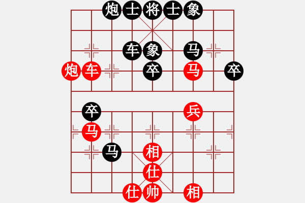 象棋棋譜圖片：1511081316 許華兵 負(fù) 我.pgn - 步數(shù)：60 