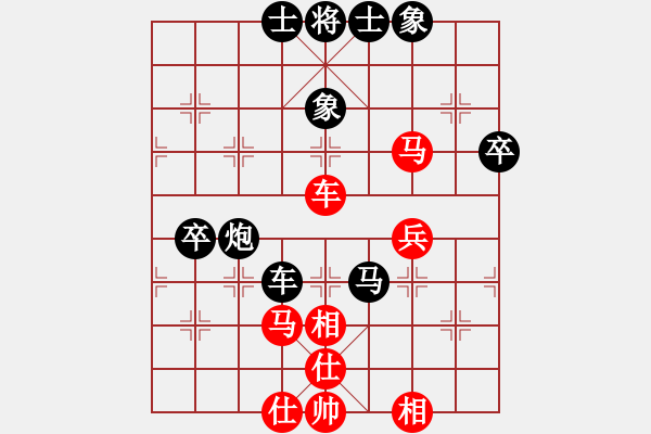 象棋棋譜圖片：1511081316 許華兵 負(fù) 我.pgn - 步數(shù)：70 