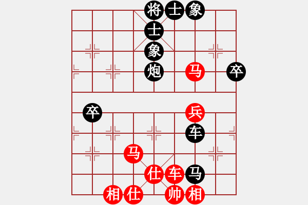 象棋棋譜圖片：1511081316 許華兵 負(fù) 我.pgn - 步數(shù)：80 